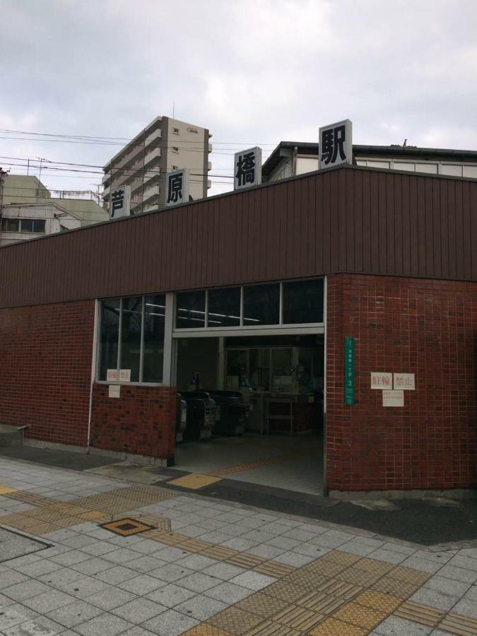全新独立别墅 环境舒适便利 Jr站步行五分钟 难波 心斋桥 道敦崛 日本桥 黑门市场 梅田温馨自由行 Osaka Zewnętrze zdjęcie